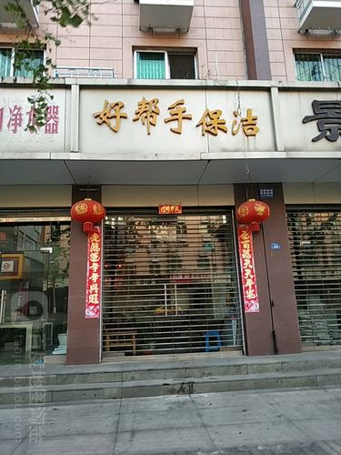 开家政公司真的能赚钱吗？