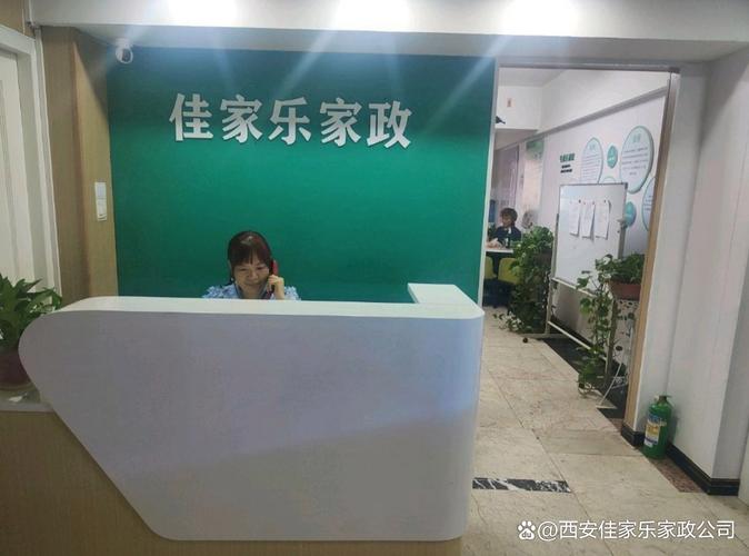 沈阳哪家家政公司口碑好且价格透明？