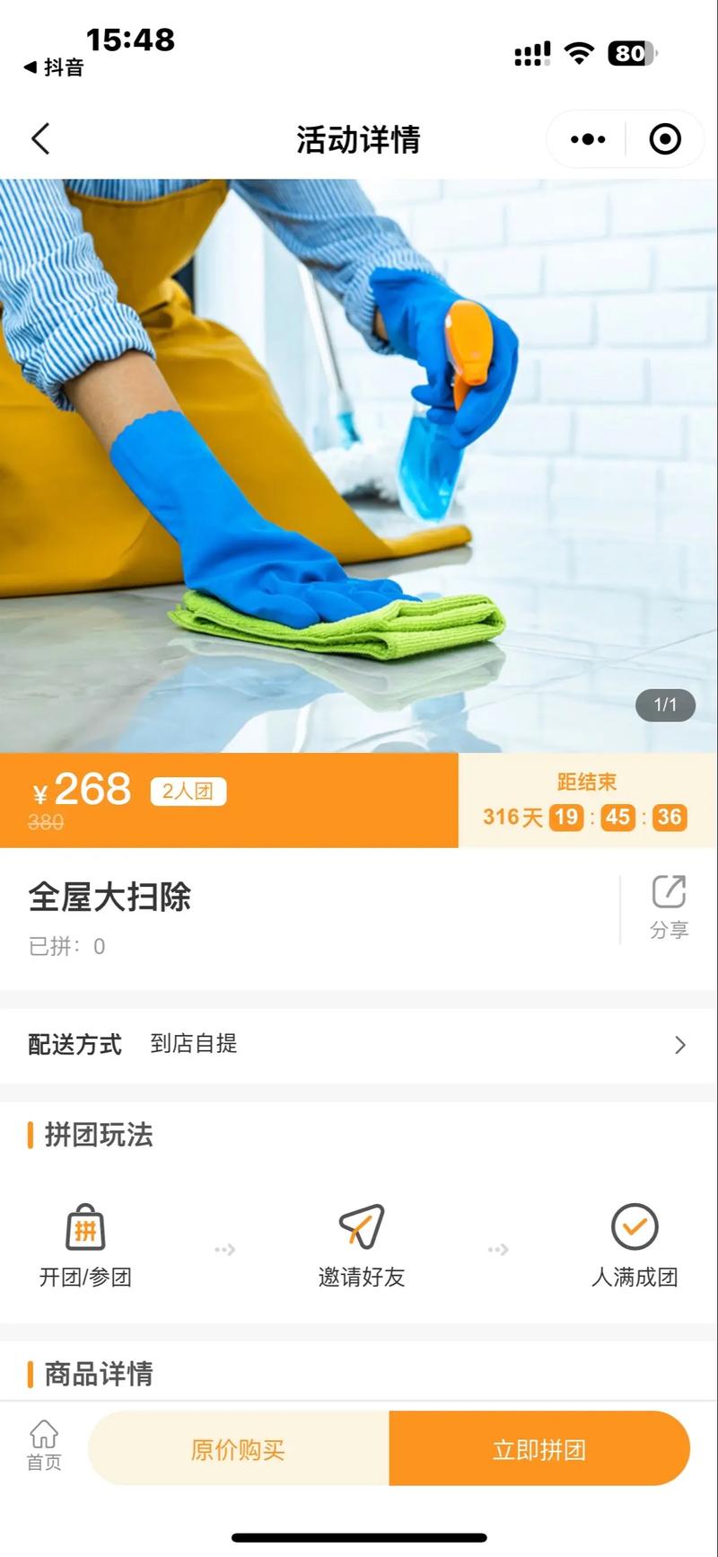 家政服务平台哪家好？如何选择靠谱的？