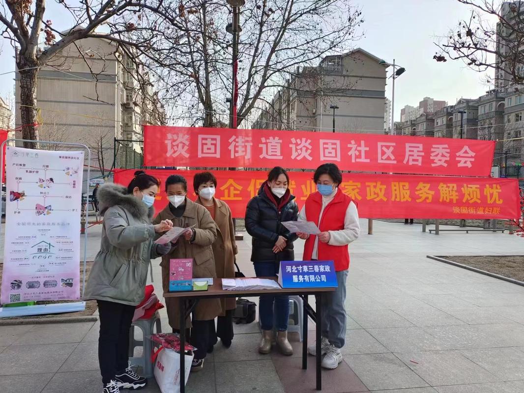 家政加盟是怎么开的？