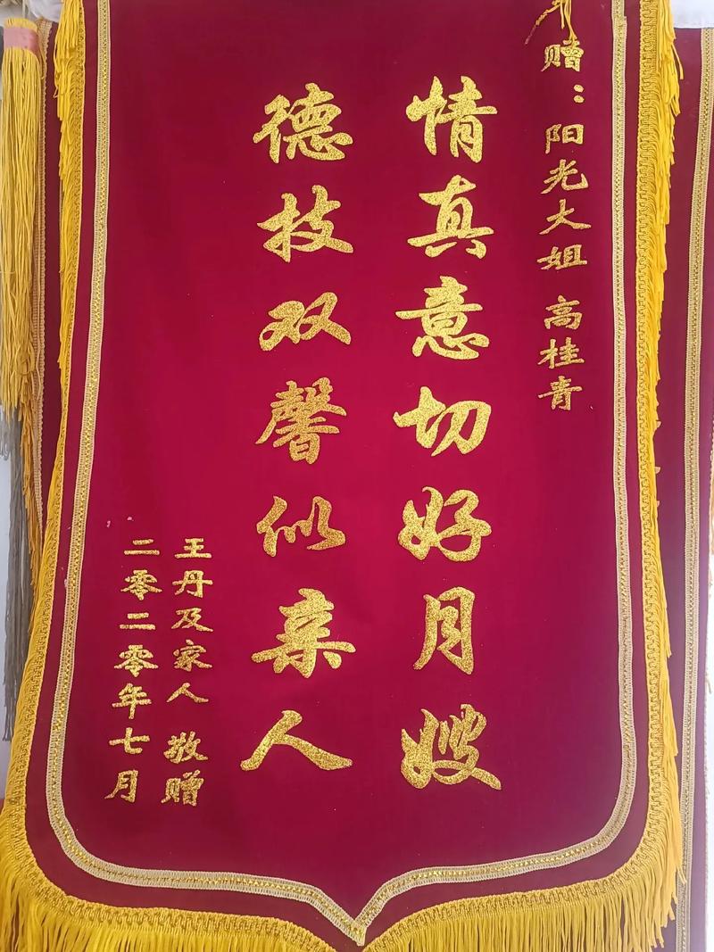 无忧家政公司地址在哪里？