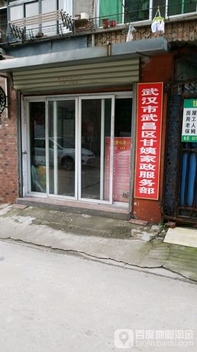 菲式管家家政服务到底值不值？