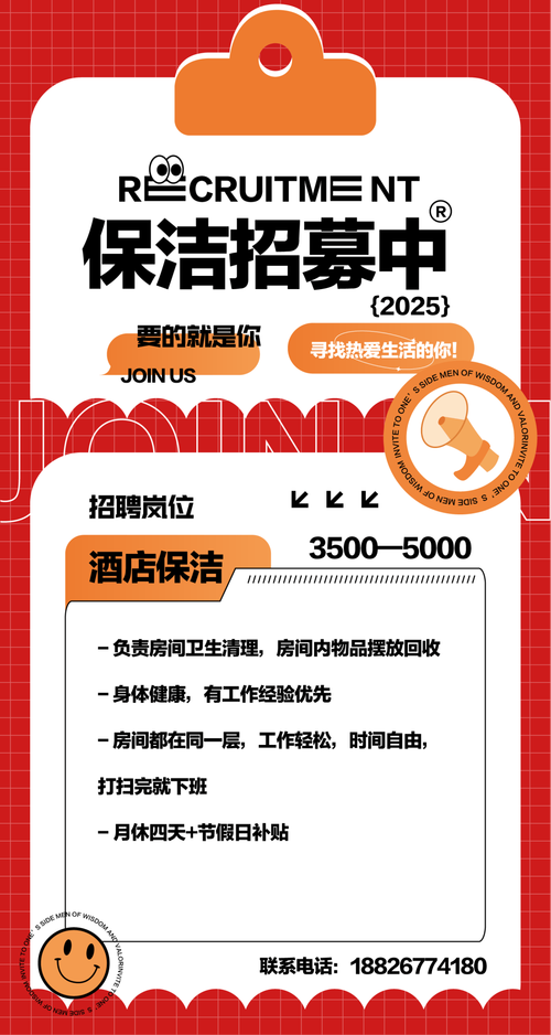临沂哪家家政服务公司口碑好又正规？