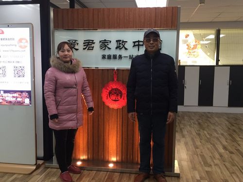 菲式管家家政服务到底值不值？