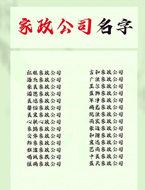 西安碑林区家政哪家好？如何选择靠谱服务？