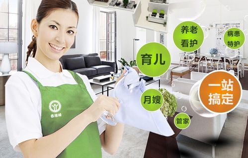 长沙家政公司电话号码是多少？