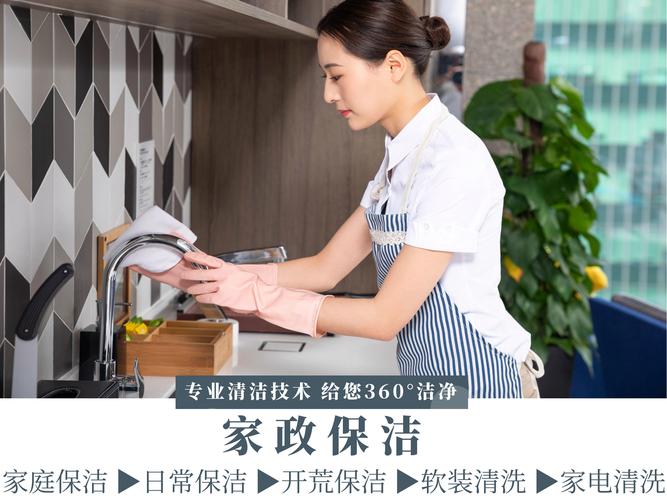 金色家园家政服务怎么样？值得选择吗？