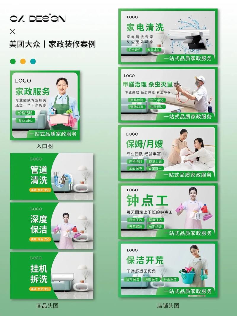 苏州家政服务哪家好？如何选择靠谱公司？