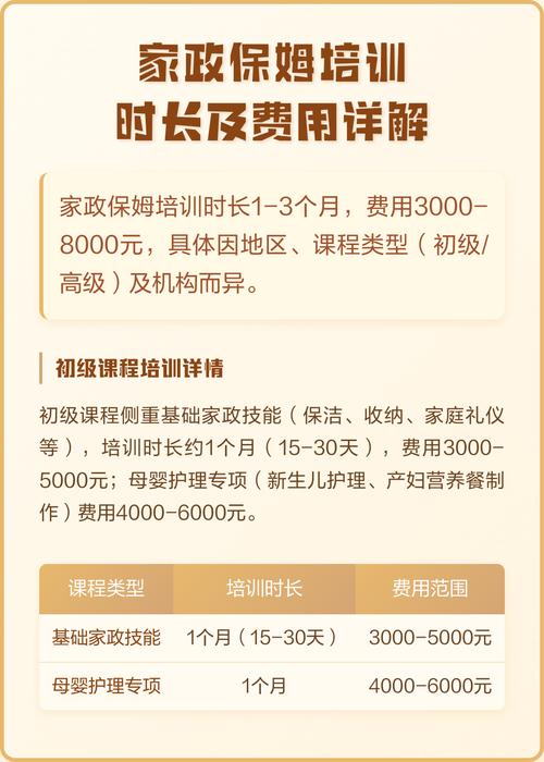 曹操到家政服务靠谱吗？用户评价如何？