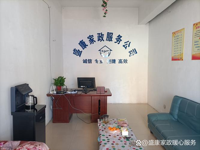 大连好大姐家政怎么样？靠谱吗？