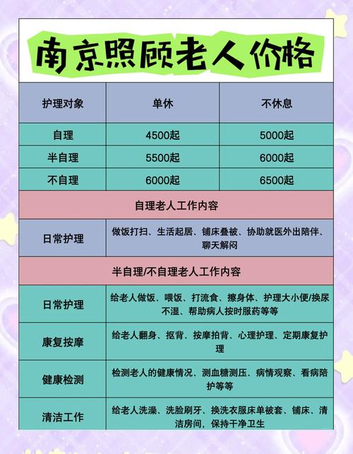 “家政漫画如何成为爆款？这三点秘诀必看”