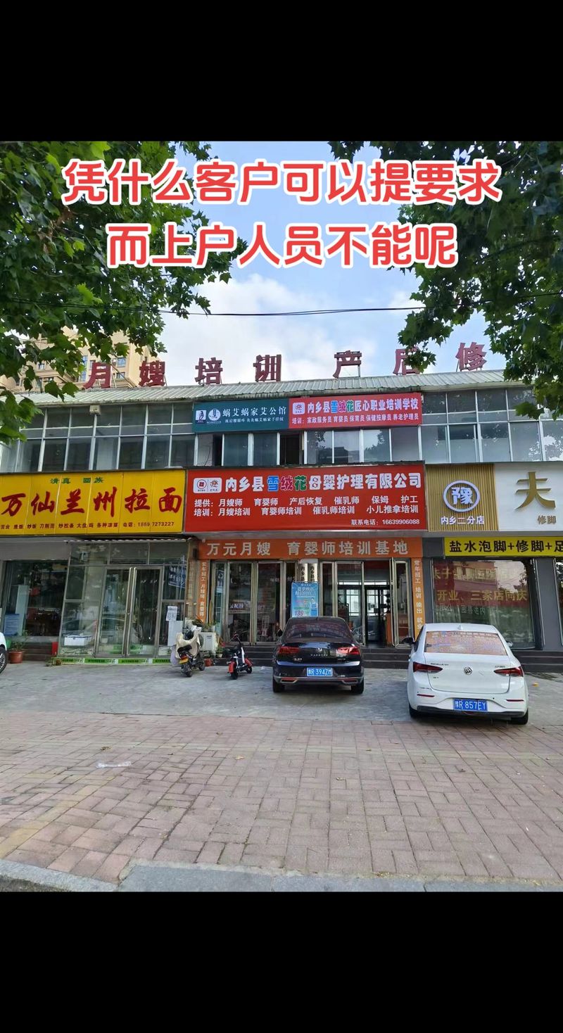 好康家政的收费标准贵不贵？
