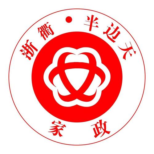 半边天家政公司怎么样？服务靠谱吗？