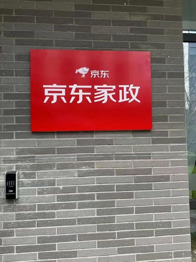 武汉家政网如何选择靠谱的家政公司？
