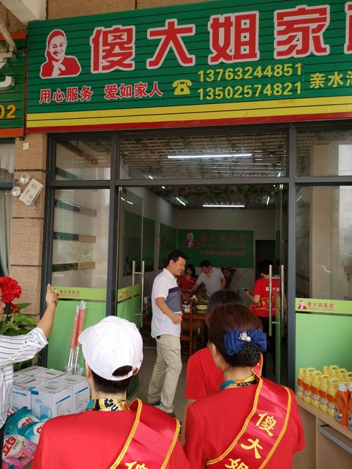 福山区家政服务哪家好？如何选择靠谱的？