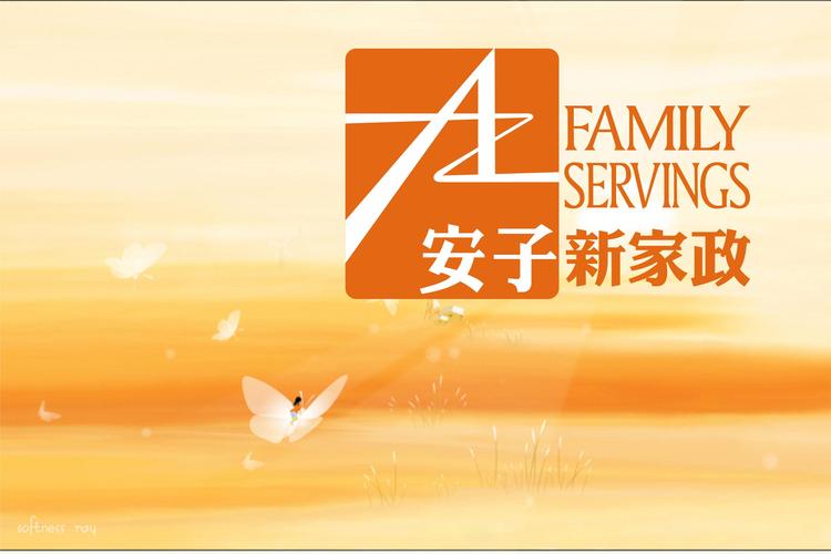 零经验如何开家政公司？注册流程与启动资金全解析