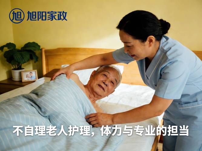 老人护理家政服务,如何选择专业可靠的人员?