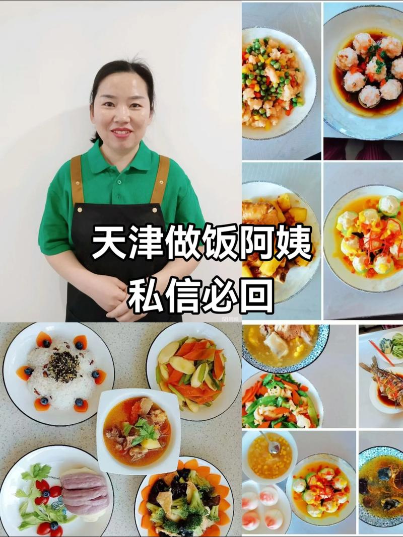 天津南开家政服务哪家口碑好？