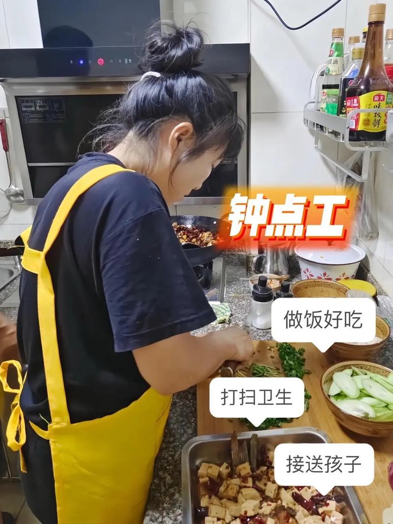 正禾家政的收费标准是什么？靠谱吗？