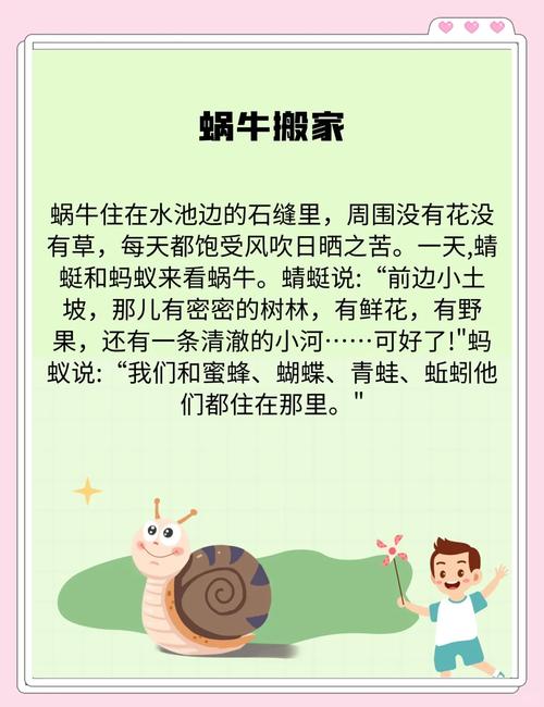 2024最新家政公司取名大全：有哪些好听又吉利的名字？