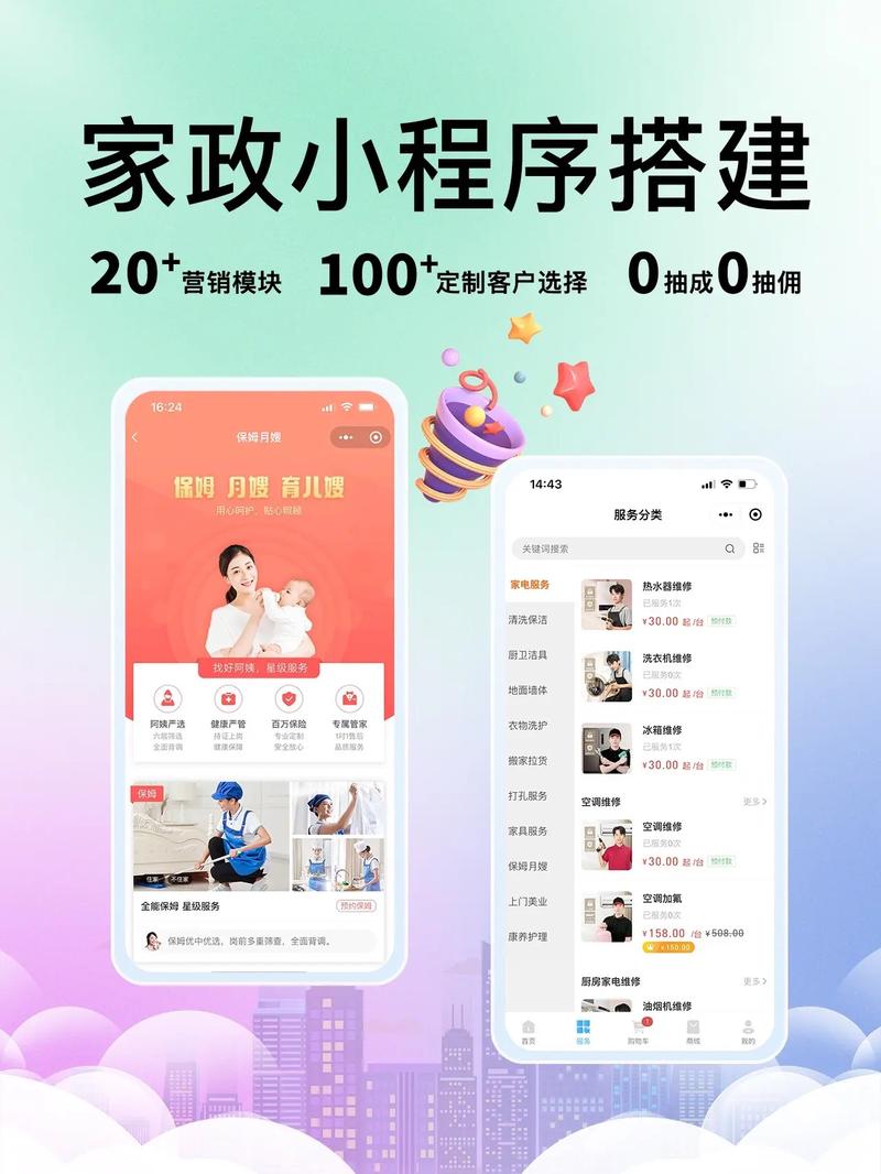 “做饭家政服务怎么样？如何选择靠谱的家政阿姨？”