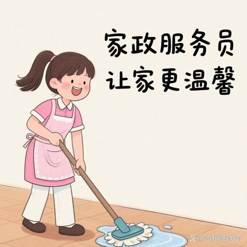 家政主妇漫画免费看？推荐几部超治愈日常番