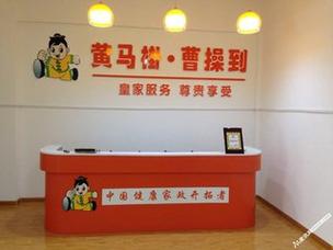 曹操到家政服务靠谱吗？用户真实评价如何？