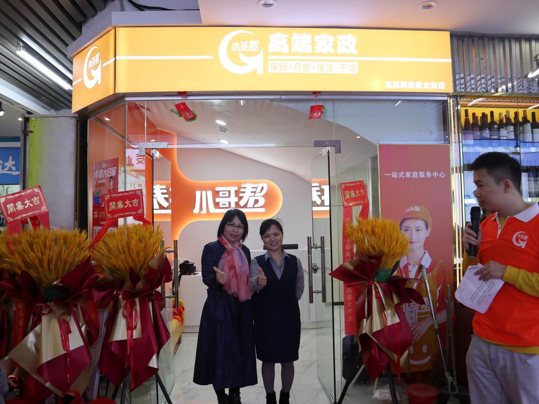 国家扶持花椒树种植政策有哪些？