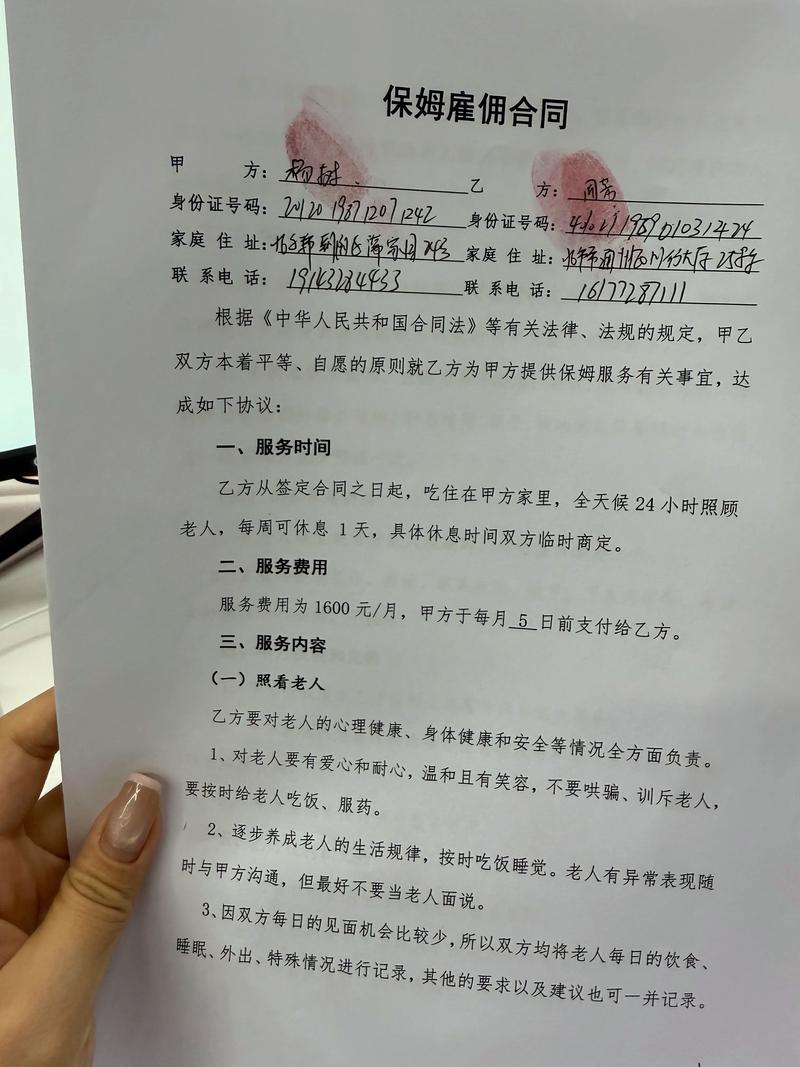 珠海家政公司哪家好？口碑排名前十推荐