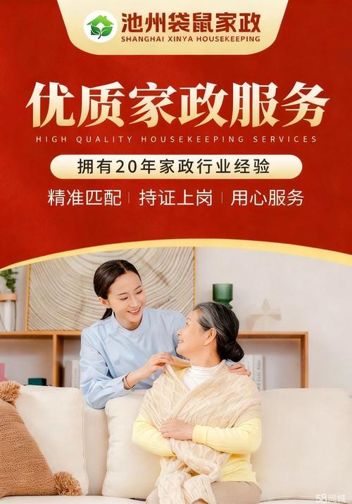 无语家政在全国有多少家门店？
