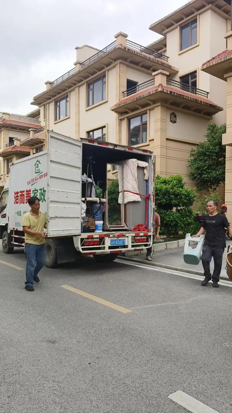 报达家政电话号码是多少？怎么联系？