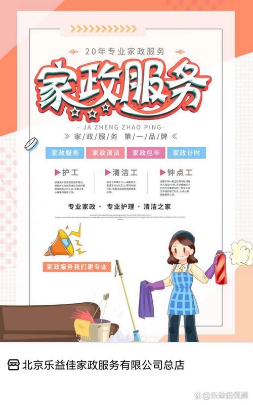 家政女皇包书皮，有哪些实用技巧？