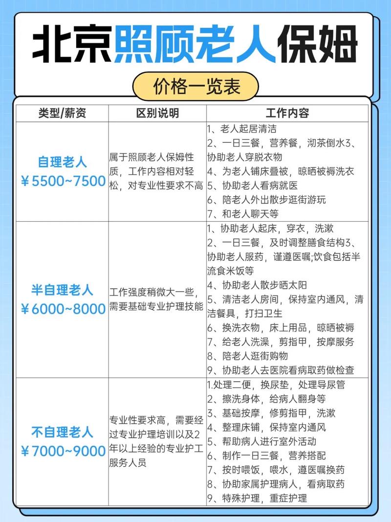 《家政妇三田》全集在哪能看未删减完整版？