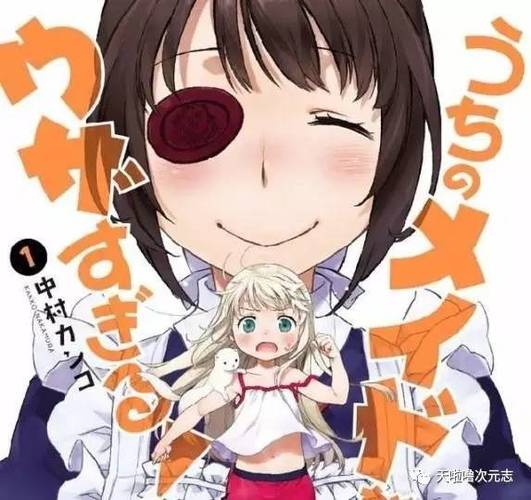 调教家政妇漫画有哪些推荐?适合新手入坑吗?