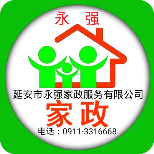 太原家政服务电话是多少？