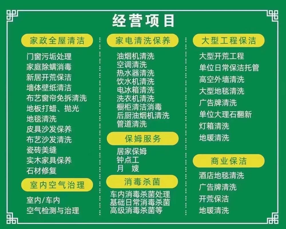 菲佣家政网的服务价格是多少？