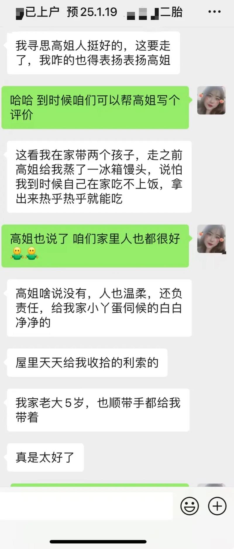 武汉家政网哪家好？如何挑选靠谱家政服务？