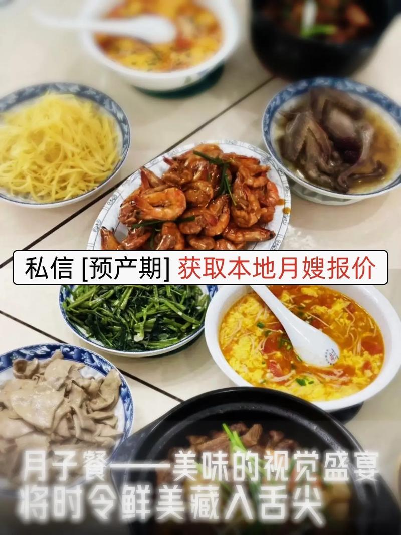 月嫂家政公司加盟需要什么条件和费用？