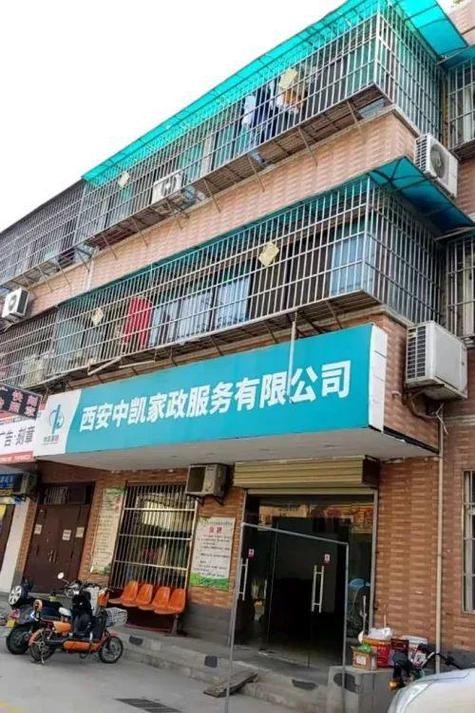 黄马褂家政总部在哪里？如何联系？