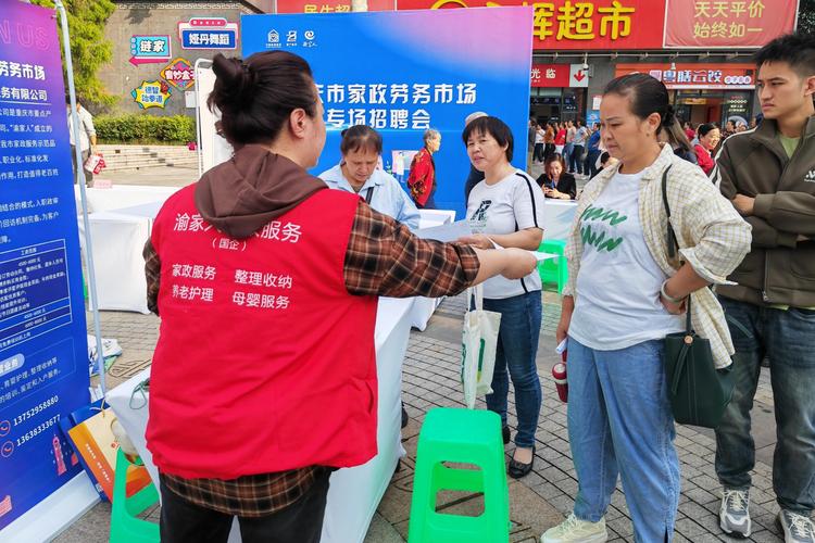 家政市场未来五年发展趋势如何?