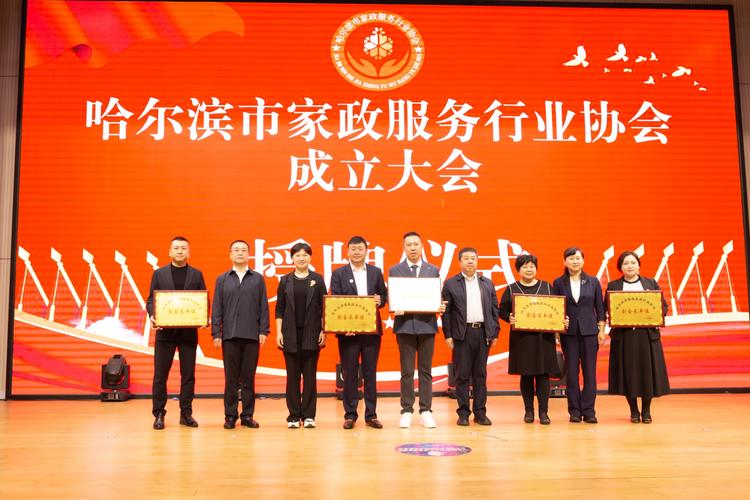 哈尔滨家政哪家靠谱？如何挑选正规公司？