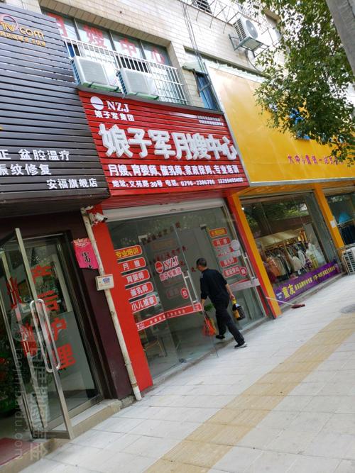 深圳家政保姆价格是多少？多少钱一个月？