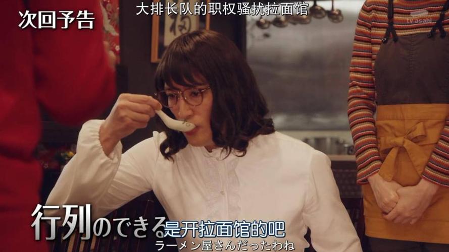 家政妇三田完整版视频在哪看？
