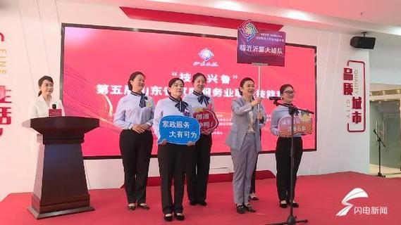 潍坊家政服务哪家好?如何选择靠谱的?
