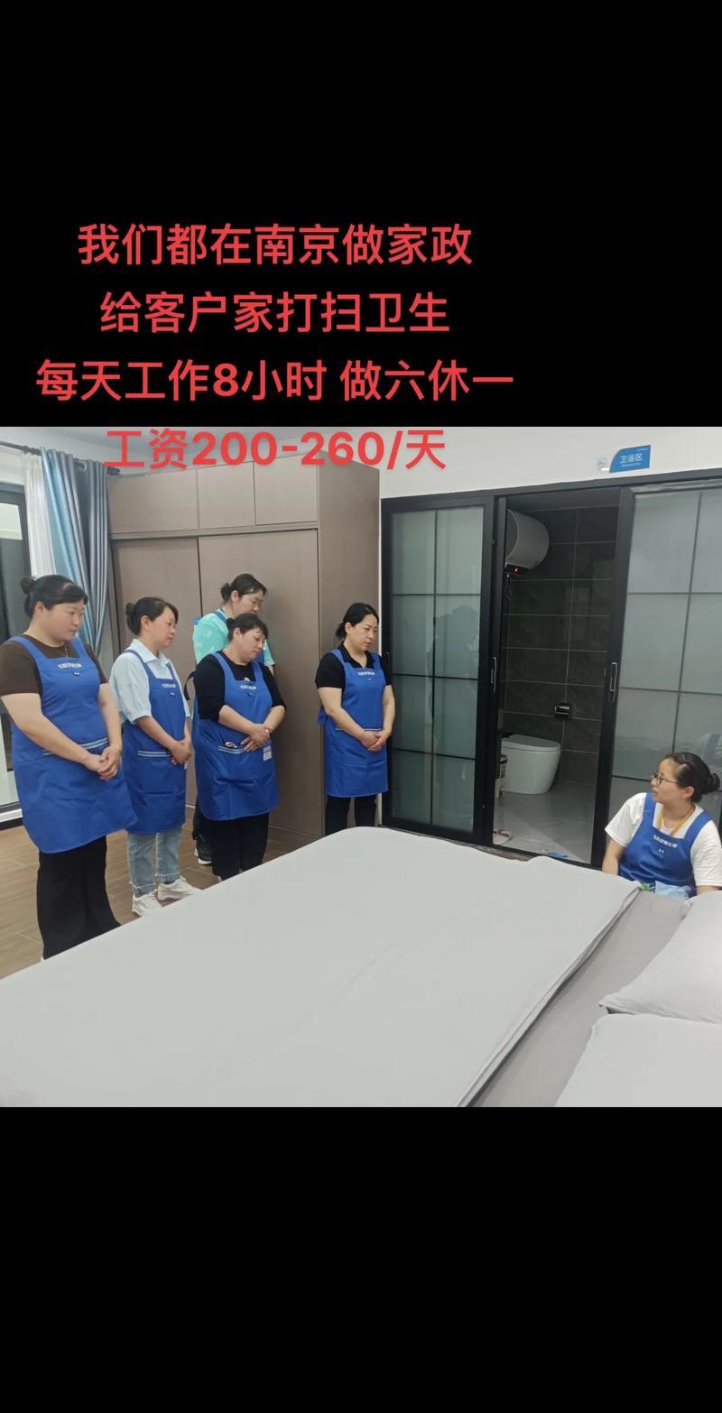 开家政公司需要什么条件？