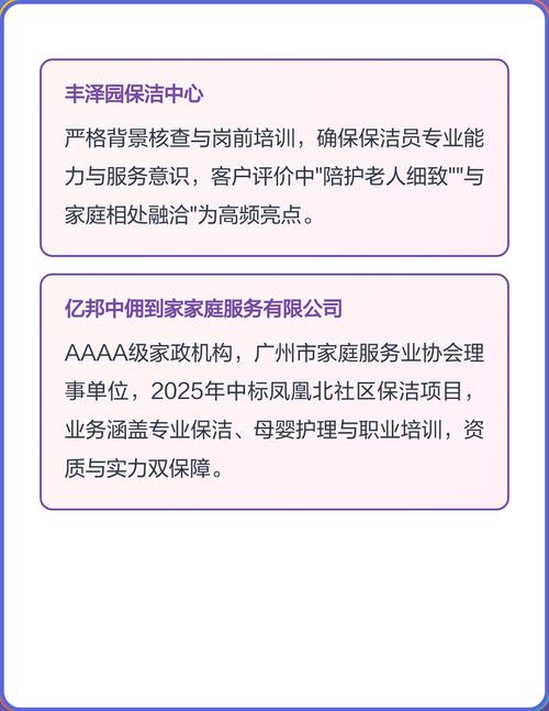 厦门家政服务最新价格表？每小时收费多少？