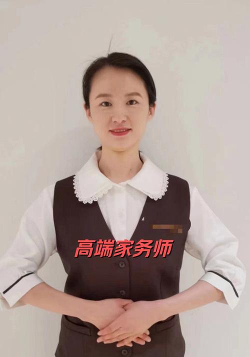 高级家政服务员需要具备哪些核心技能和职业素养?