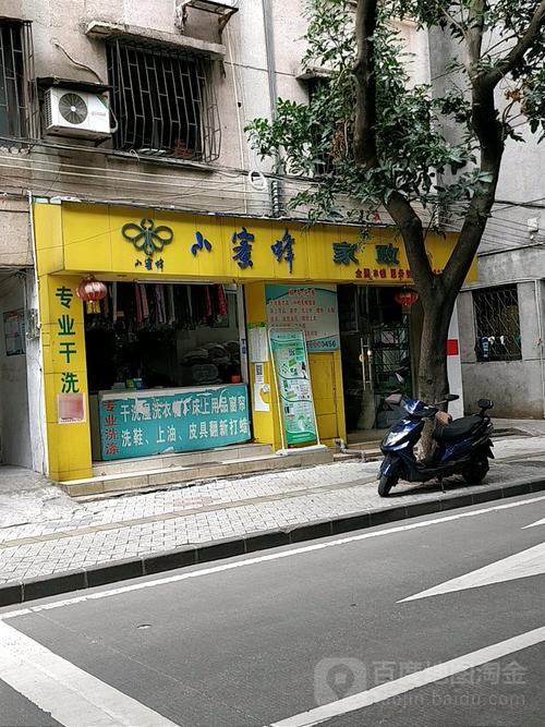 办家政公司需要哪些手续和资质？
