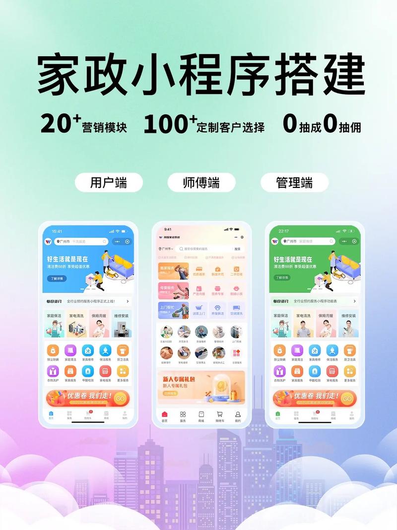 家政妇全集在线看，哪里能调教到专业服务？