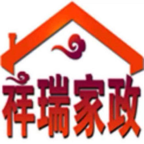 中原区家政公司哪家口碑好？